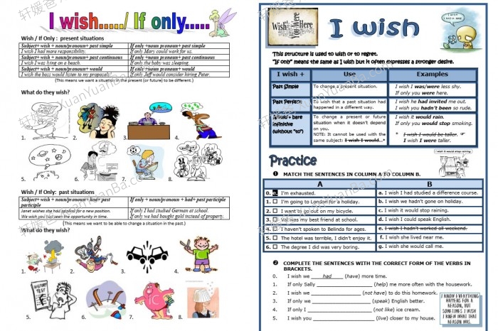 《I wish》语法专项练习纸9套PDF 百度云网盘下载