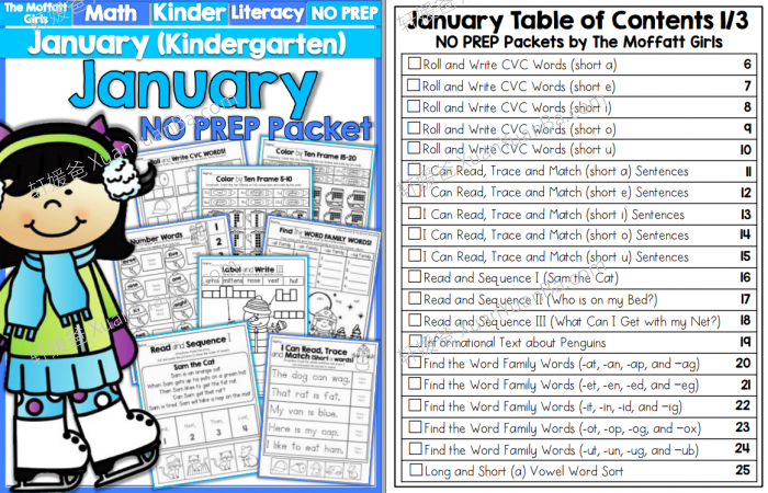 《Preschool Monthly NO PREP Packets》幼儿园学前综合练习册9套全PDF 百度网盘下载