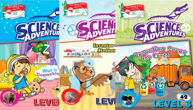 《Science Adventures Level1-3》科学冒险历险记1-3级全三册PDF 百度网盘下载