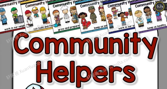 《Community Helpers》社区工作主题英语作业纸3-5岁启蒙英语 PDF百度网盘下载