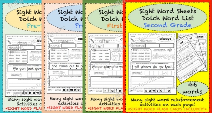 《Sight Word Worksheets Bundle》全四册高频词英文练习册4册PDF 百度云网盘下载