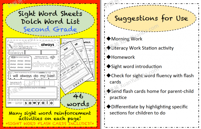 《Sight Word Worksheets Bundle》全四册高频词英文练习册4册PDF 百度云网盘下载