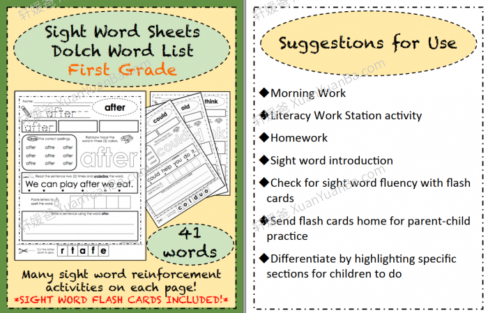《Sight Word Worksheets Bundle》全四册高频词英文练习册4册PDF 百度云网盘下载