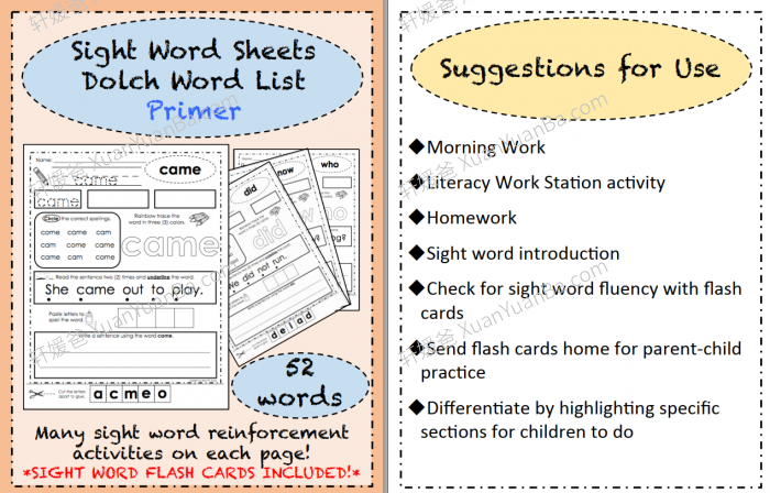 《Sight Word Worksheets Bundle》全四册高频词英文练习册4册PDF 百度云网盘下载