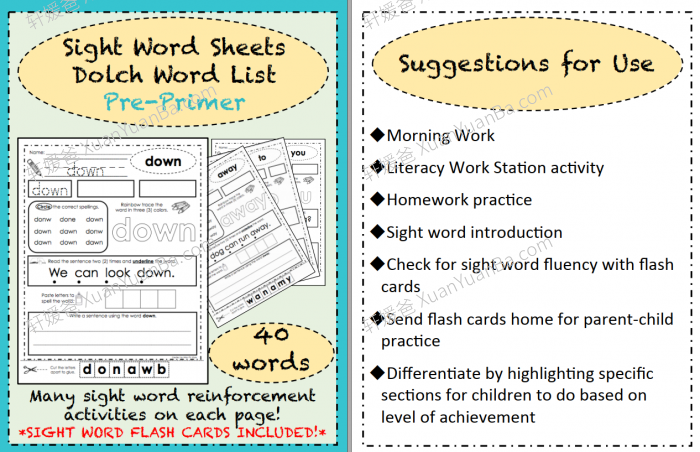 《Sight Word Worksheets Bundle》全四册高频词英文练习册4册PDF 百度云网盘下载