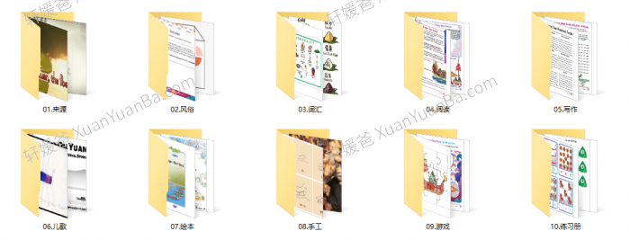 《端午节英文综合资源包》英文词汇阅读写作儿歌绘本涂色手工制作 百度云网盘下载