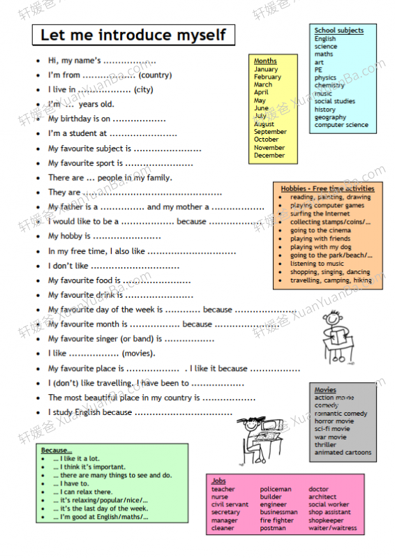 《Let me introduce myself》自我介绍练习纸5份PDF 百度云网盘下载