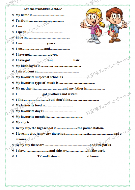 《Let me introduce myself》自我介绍练习纸5份PDF 百度云网盘下载