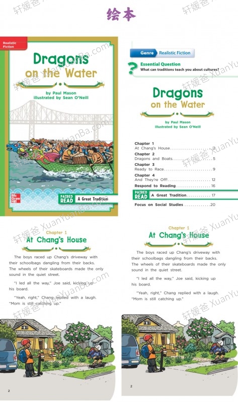 《端午节英文综合资源包》英文词汇阅读写作儿歌绘本涂色手工制作 百度云网盘下载