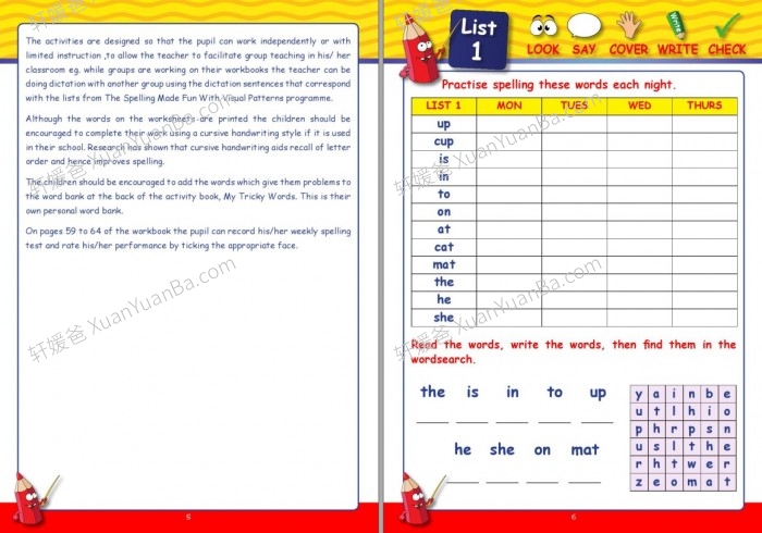 《Spelling Made Fun A-C》有趣的拼写练习册3册 PDF 百度云网盘下载