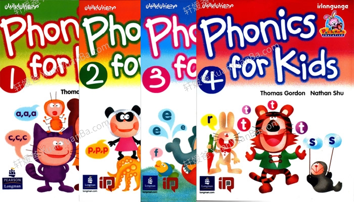 《Phonics for Kids 1-4》少儿英语启蒙教材PDF+MP3音频 百度云网盘下载