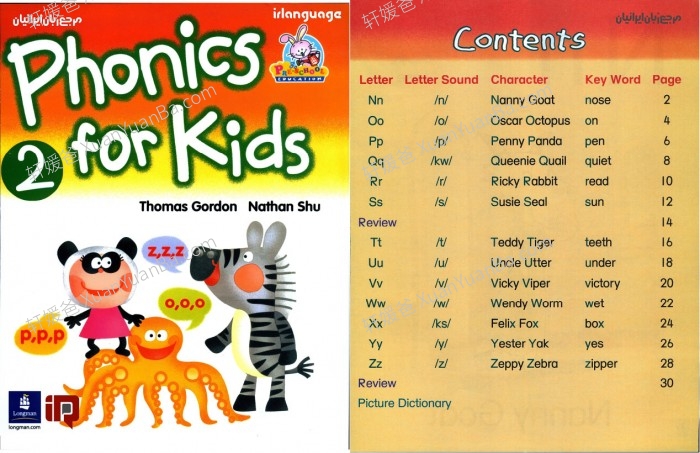 《Phonics for Kids 1-4》少儿英语启蒙教材PDF+MP3音频 百度云网盘下载