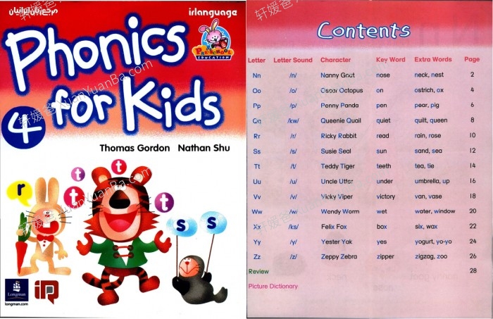 《Phonics for Kids 1-4》少儿英语启蒙教材PDF+MP3音频 百度云网盘下载