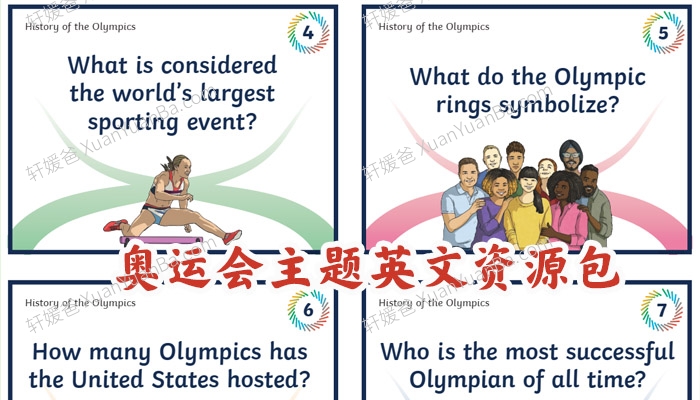 2021奥运会主题英文资源包 PDF+PPT 百度网盘下载