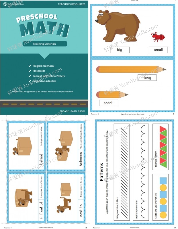 《MTS Preschool Math》 幼儿园数学数学启蒙基础英文练习册带答案PDF 百度云网盘下载