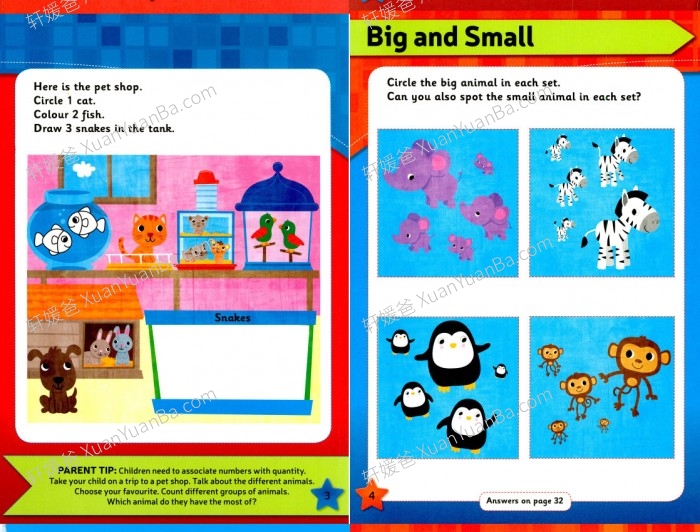 《Leap Ahead Workbook Maths》学前幼儿数学启蒙练习册5册PDF 百度云网盘下载