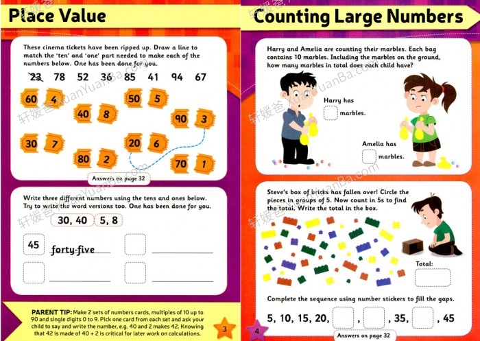 《Leap Ahead Workbook Maths》学前幼儿数学启蒙练习册5册PDF 百度云网盘下载
