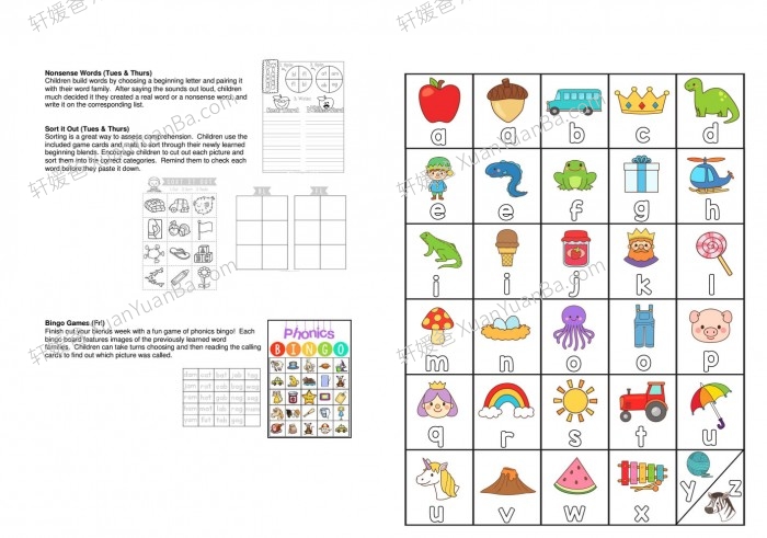 《READ Curriculum Notebook》36周计划自然拼读英文练习册PDF 百度云网盘下载