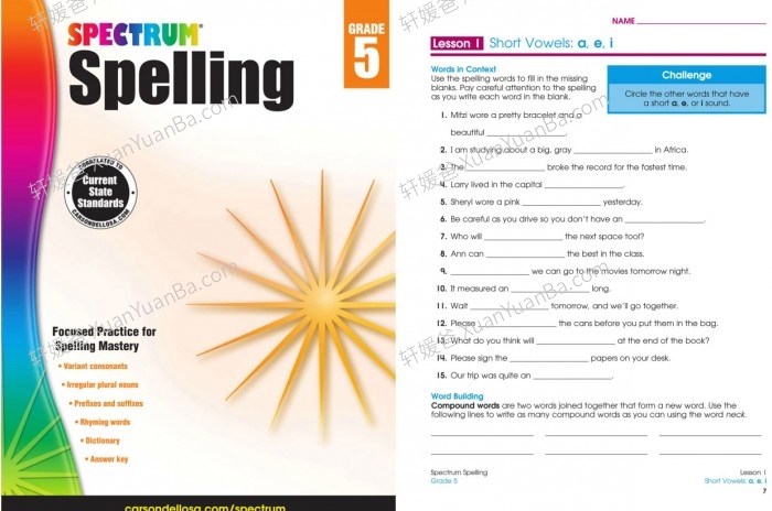 《Spectrum Spelling GK-G6》幼儿园到六年级光谱拼写练习册7套PDF 百度云网盘下载