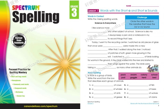 《Spectrum Spelling GK-G6》幼儿园到六年级光谱拼写练习册7套PDF 百度云网盘下载