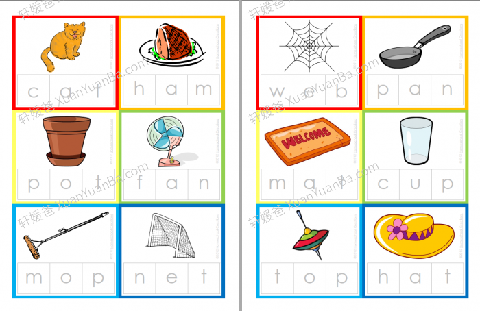 《自然拼读手工练习素材包》共43个高清PDF 百度云网盘下载