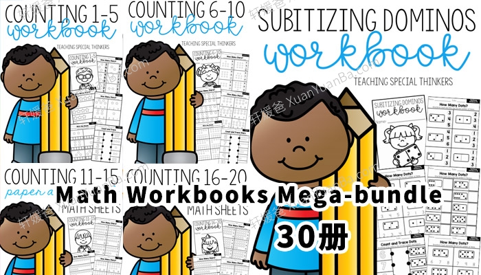 《Math Workbooks Mega-bundle》学前幼小数学启蒙英文练习册全30册PDF 百度云网盘下载