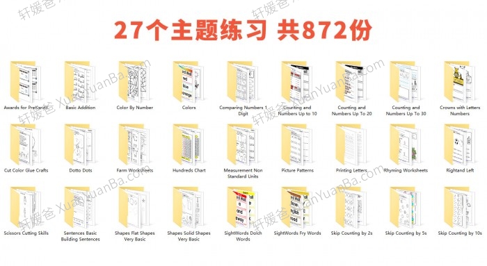 《Kindergarten Worksheets》27个主题幼儿园英文数学活动练习作业纸PDF 百度云网盘下载
