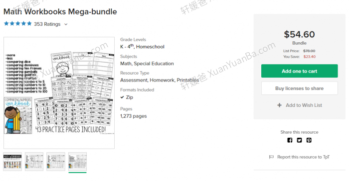 《Math Workbooks Mega-bundle》学前幼小数学启蒙英文练习册全30册PDF 百度云网盘下载
