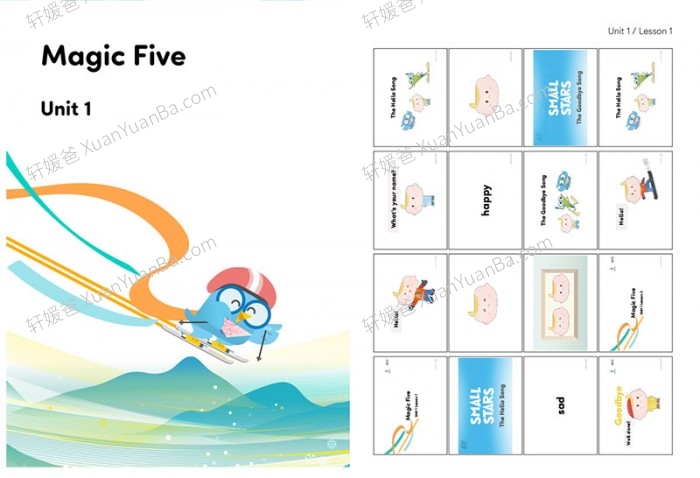 《2022冬季奥运会》手抄报+课件+素材包 百度云网盘下载