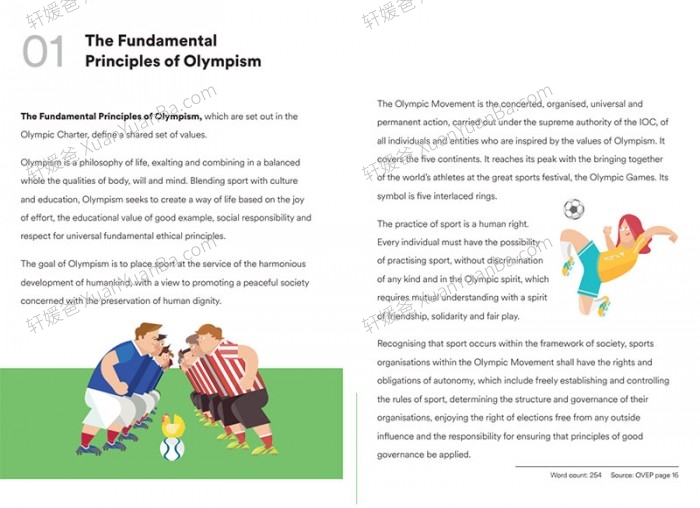 《2022冬季奥运会》手抄报+课件+素材包 百度云网盘下载