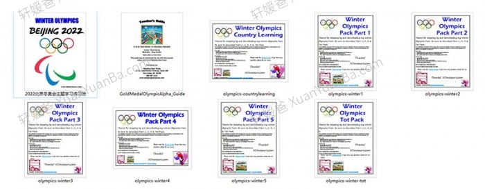 《2022冬季奥运会》手抄报+课件+素材包 百度云网盘下载