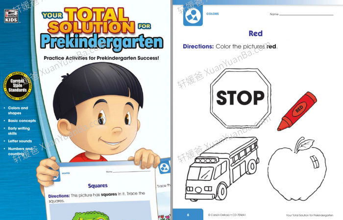 《Your Total Solution Language》美国幼儿园小学生综合能力练习册含答案高清PDF 百度云网盘下载