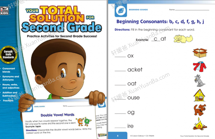 《Your Total Solution Language》美国幼儿园小学生综合能力练习册含答案高清PDF 百度云网盘下载