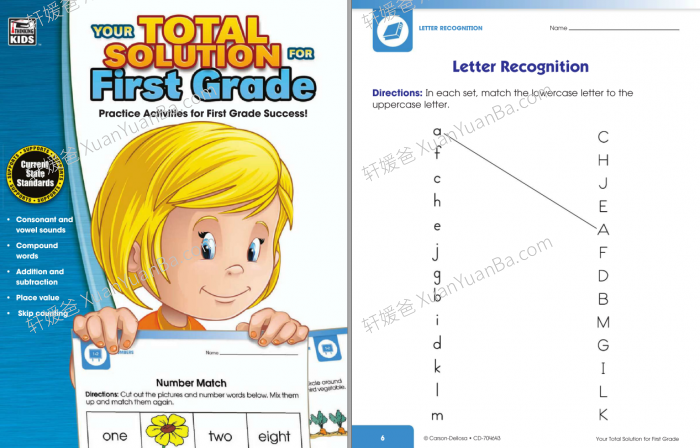 《Your Total Solution Language》美国幼儿园小学生综合能力练习册含答案高清PDF 百度云网盘下载