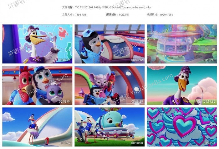 《宝宝快递 T.O.T.S. Season 1》美国儿童英文原版动画第一季MKV 百度云网盘下载