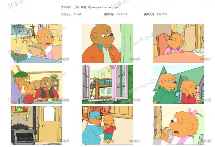 《The Berenstain Bears》贝贝熊一家中英文动画视频MP4+高清英文绘本PDF 百度云网盘下载
