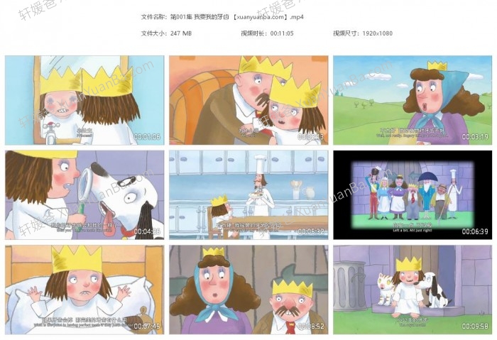 《小公主系列 Little Princess 全100集动画视频》19本绘本+22段MP3音频PDF 百度云网盘下载
