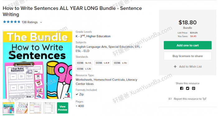 《How to Write Sentences Bundle》小学英文句型写作专项练习册全7册PDF 百度云网盘下载