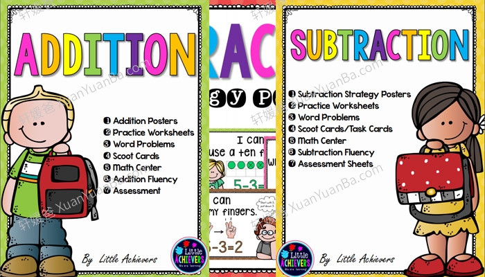 《Addition And Subtraction Workbook》幼儿学前加减法小学数学练习册PDF 百度云网盘下载