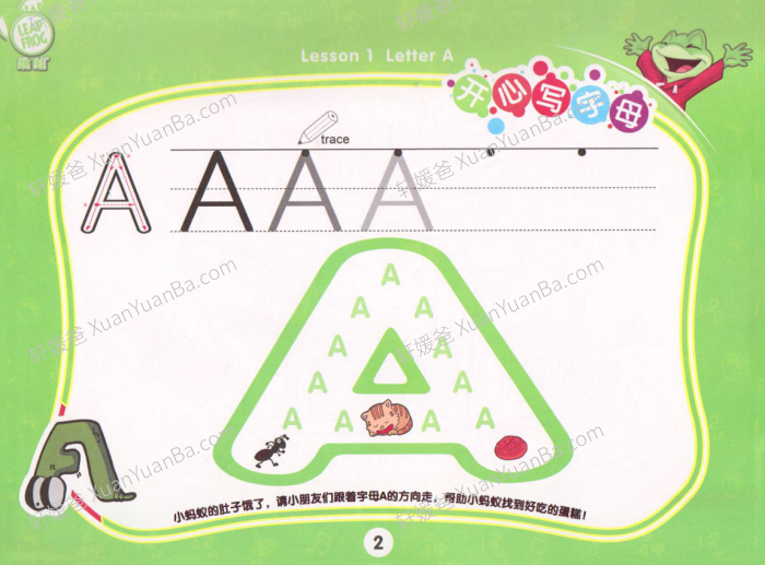 《Leap Frog 跳跳蛙》美音视频16集+音频故事+练习PDF 百度云网盘下载