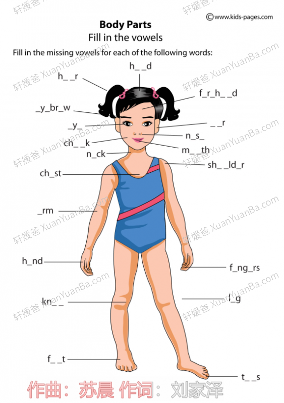 《关于身体的词汇练习》18份PDF 百度云网盘下载