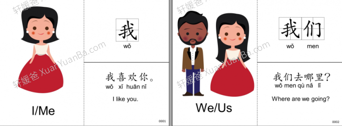 《302张字词句识字卡》幼儿识字丰富语言表达能力字词句语言训练卡PDF 百度云网盘下载