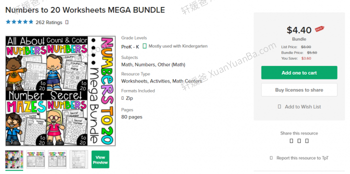 《Numbers to 20 Worksheets》学前数字启蒙综合练习作业纸4份PDF 百度云网盘下载
