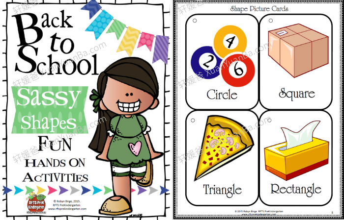 《Back to School》幼儿学前英语综合启蒙练习册4册 百度云网盘下载