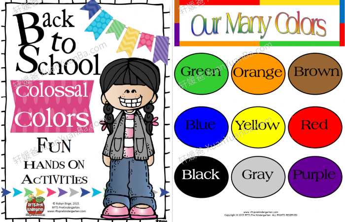 《Back to School》幼儿学前英语综合启蒙练习册4册 百度云网盘下载