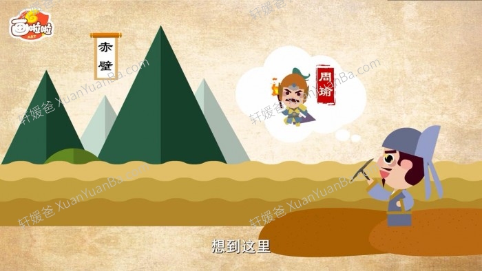 《穿越唐诗大世界》100集国学动画解读唐朝经典诗作MP4视频 百度云网盘下载