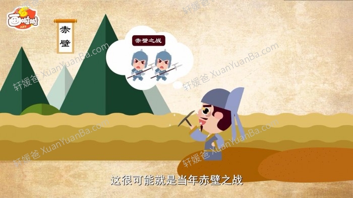 《穿越唐诗大世界》100集国学动画解读唐朝经典诗作MP4视频 百度云网盘下载