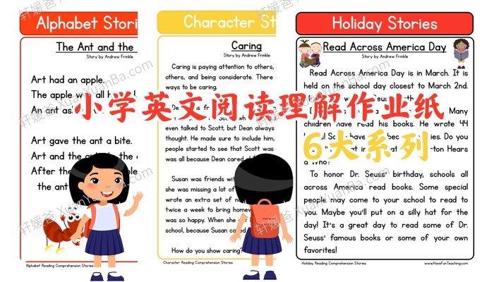 阅读理解reading Comprehension 六大主题小学英文故事练习册pdf 百度云网盘下载 轩媛爸