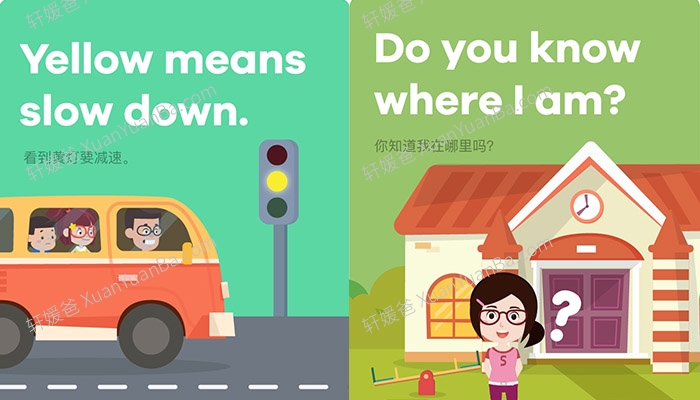 《英语短句闪卡图片共319张》生活中常用句子 JPG图片闪卡 百度云网盘下载