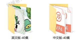 《莎拉和乖乖鸭 Sarah and duck》第一季中英文版40集MP4视频 百度云网盘下载